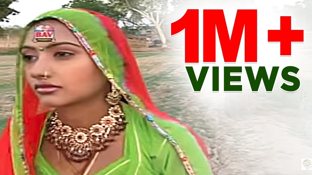 Sasriyo Kandha De - Rajasthani Folk Song