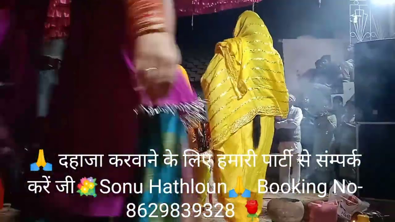 # Dahaja # नालटी कुसाड़💐 श्री कृष्ण और सखियाँ जी का सीन🌹 भंजन🥀Sonu Hathloun🙏 Disstt Una HP # ! 