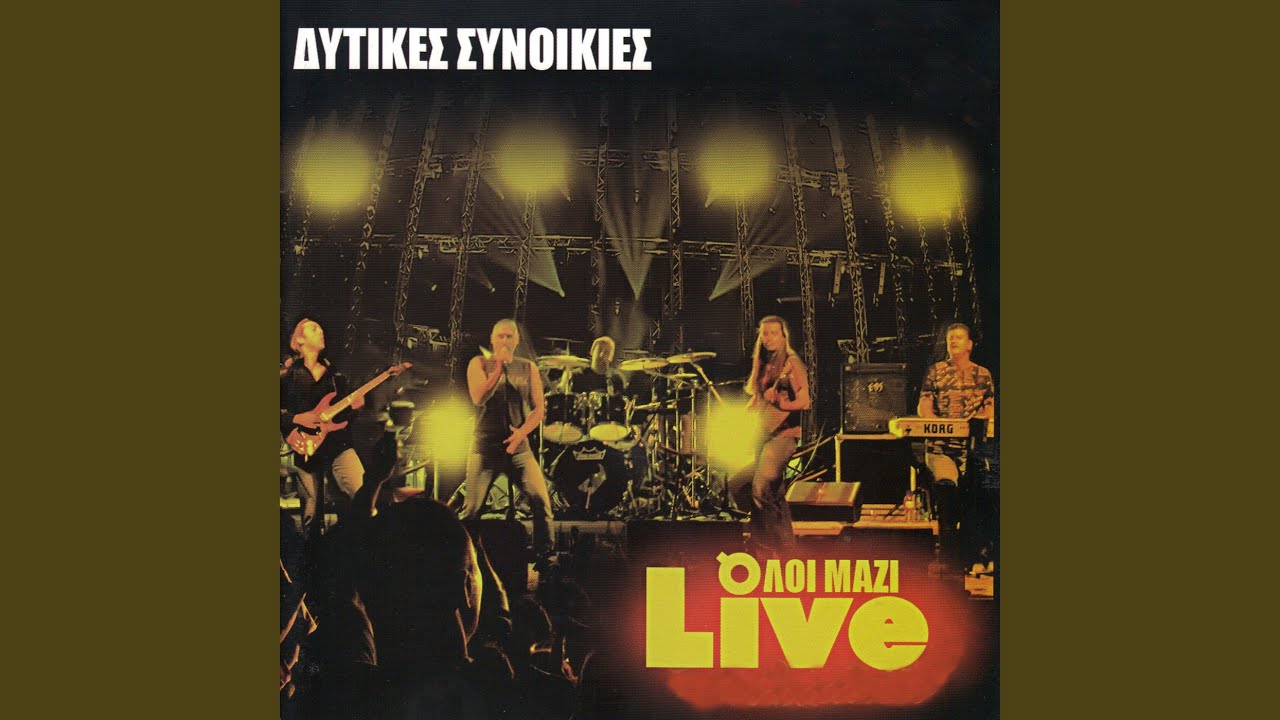 Enas negros thermastis apo to tsimpouti