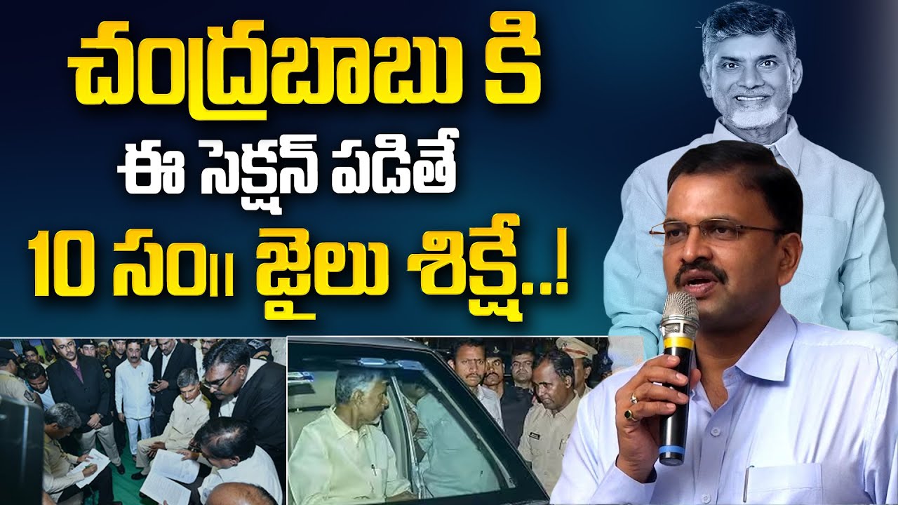 JD Lakshmi Narayana About Chandrababu Arrest | CM Jagan | Anchor Nirupama | SumanTV Telugu