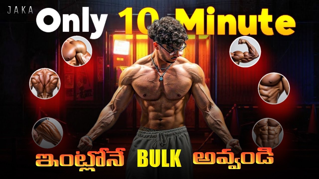Build Your Body at Home Fast (easy guide) for Beginners | No Equipment Needed | JAKA
