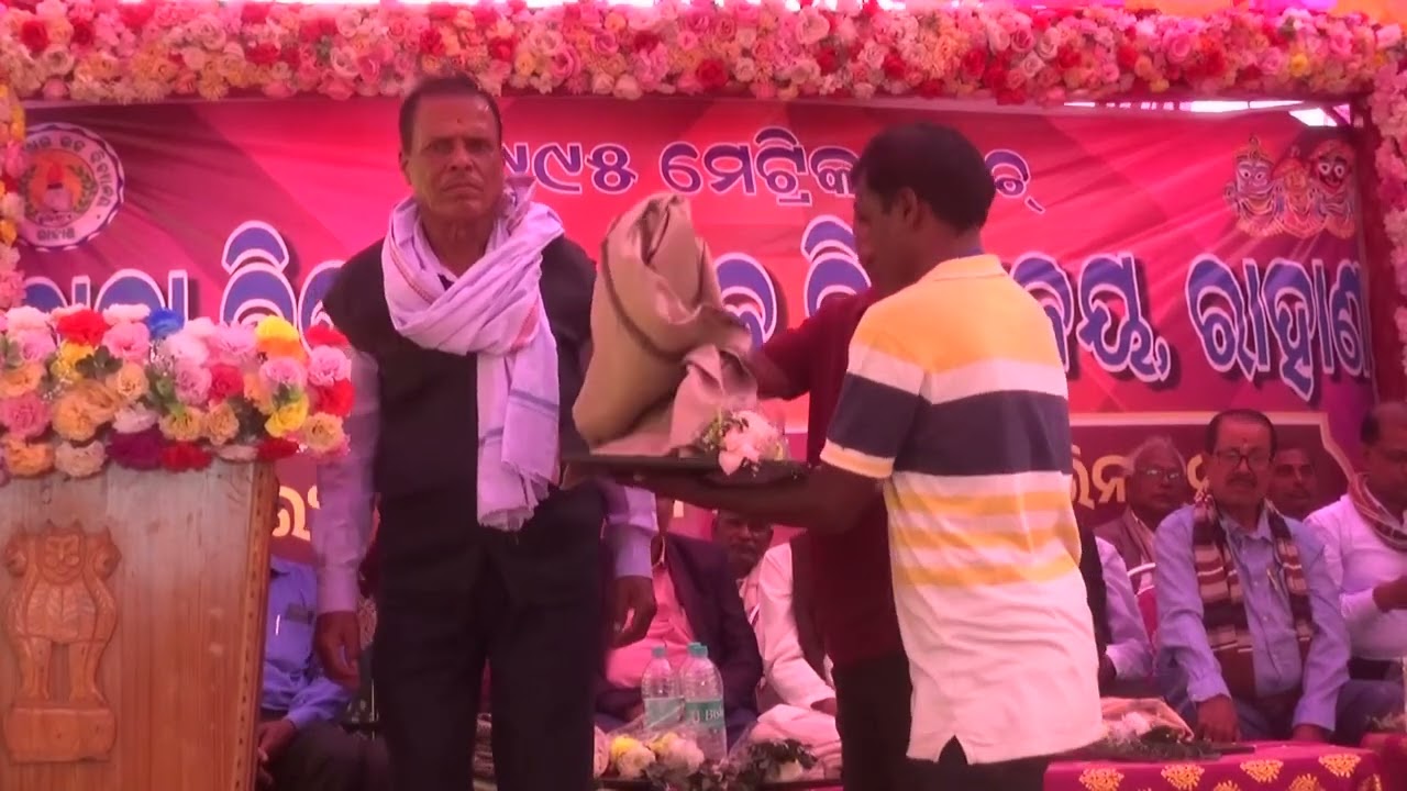 ଦୀର୍ଘ ୩୧ ବର୍ଷ ପରେ: ଆମ ବାବା ବିଦ୍ୟାଧର ଉଚ୍ଚ ବିଦ୍ୟାଳୟ,ରାହାଣର ୧୯୯୫ ବ୍ୟାଚ଼ର ବନ୍ଧୁ ମିଳନ : ୨୮.୦୧.୨୬ ବୁଧବାର:୬