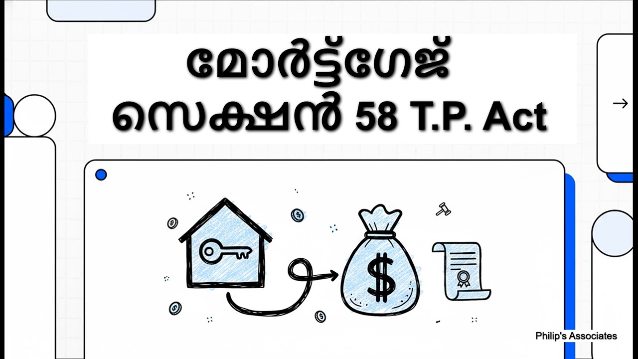 മോർട്ട്ഗേജ് (Mortgage) എന്നാൽ എന്ത്? | സെക്ഷൻ 58 T.P. Act