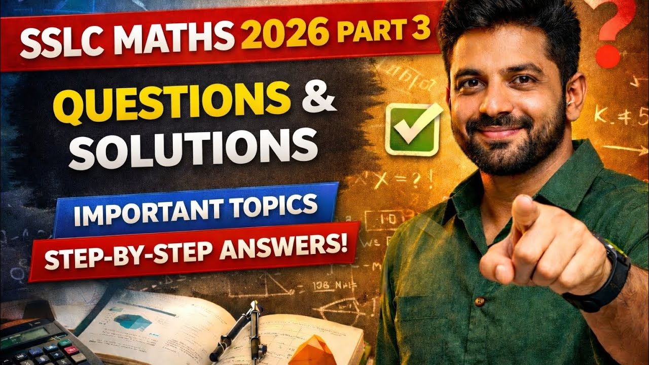 SSLC MATHEMATICS A+ PREPARATION 2026 | PART 3