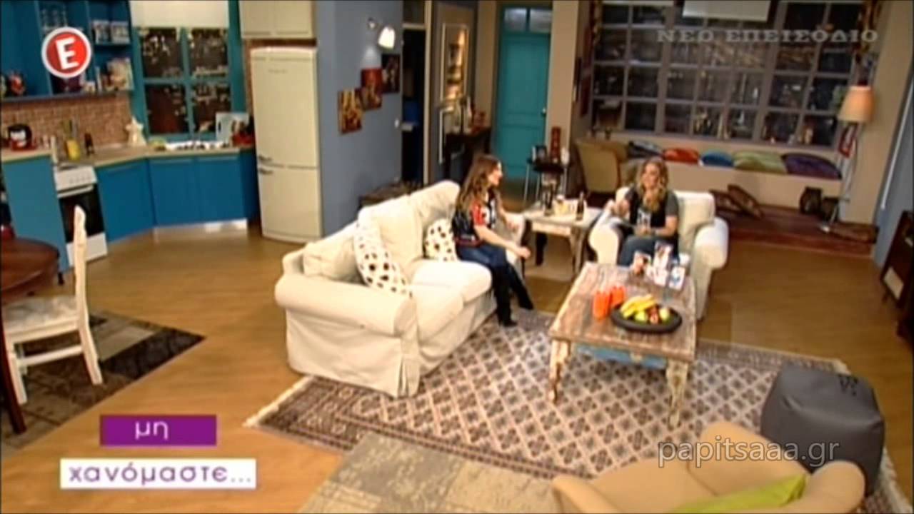 Η Λίτσα Γιαγκούση στη Ναταλία Γερμανού - 17/1/15