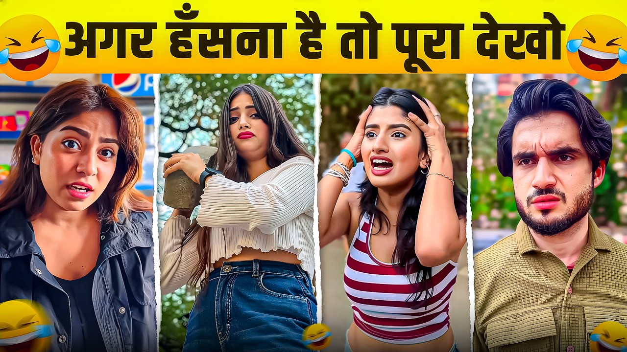 New Funny Video😂। Trending Funny Video🤣। New Instagram Funny Video😃। New Comedy Video😁। Viral Video😂