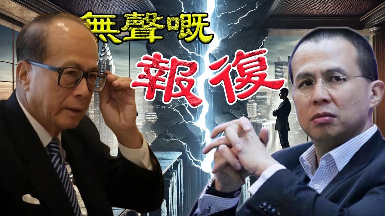 後宮佳麗三千，李澤楷點解至今唔結婚？梁洛施連生三子點解仍然難進李家門？揭秘李澤楷只育唔婚背後唔為人知嘅秘密！【港星秘檔】