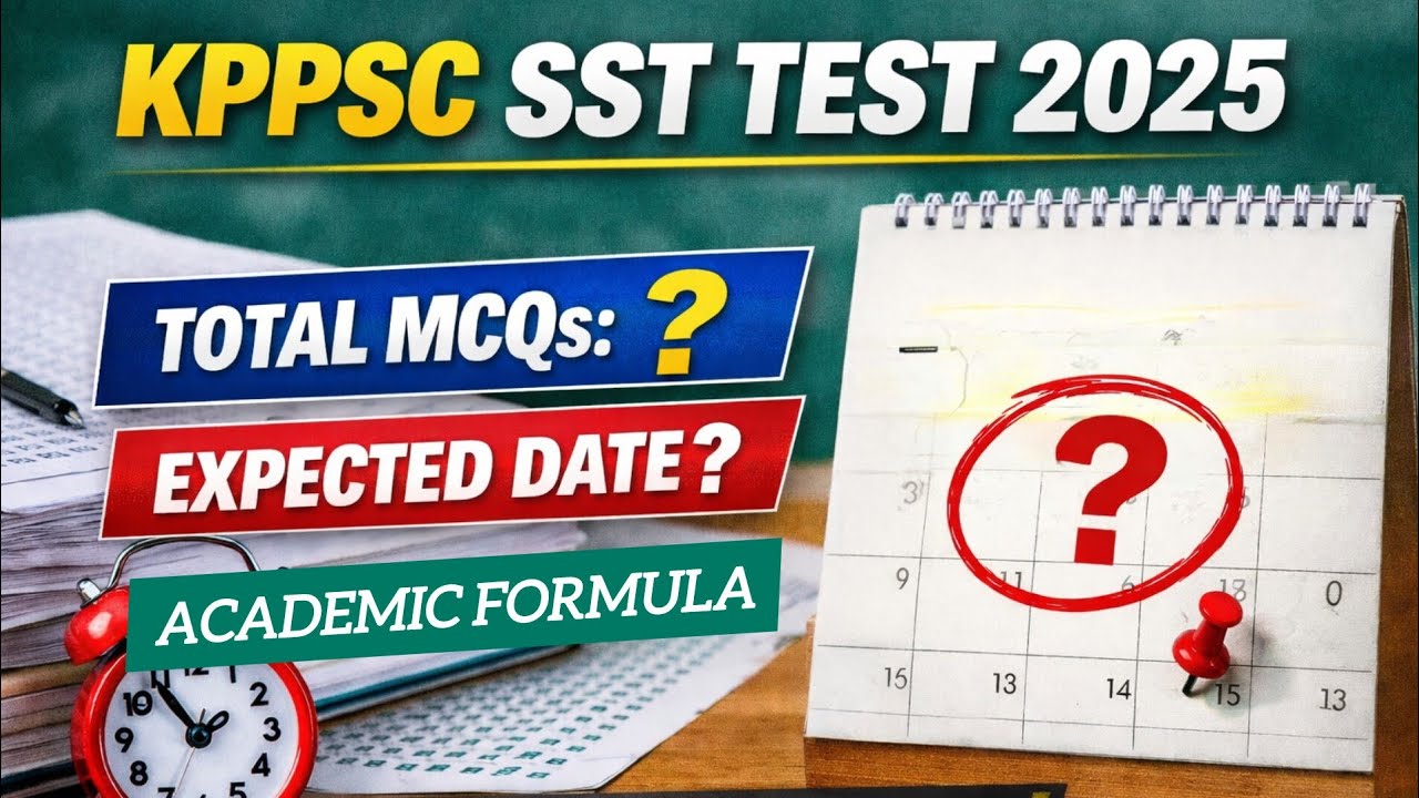 KPSC SST Test | Total MCQs, Paper Pattern & Expected Test Date | Latest Update