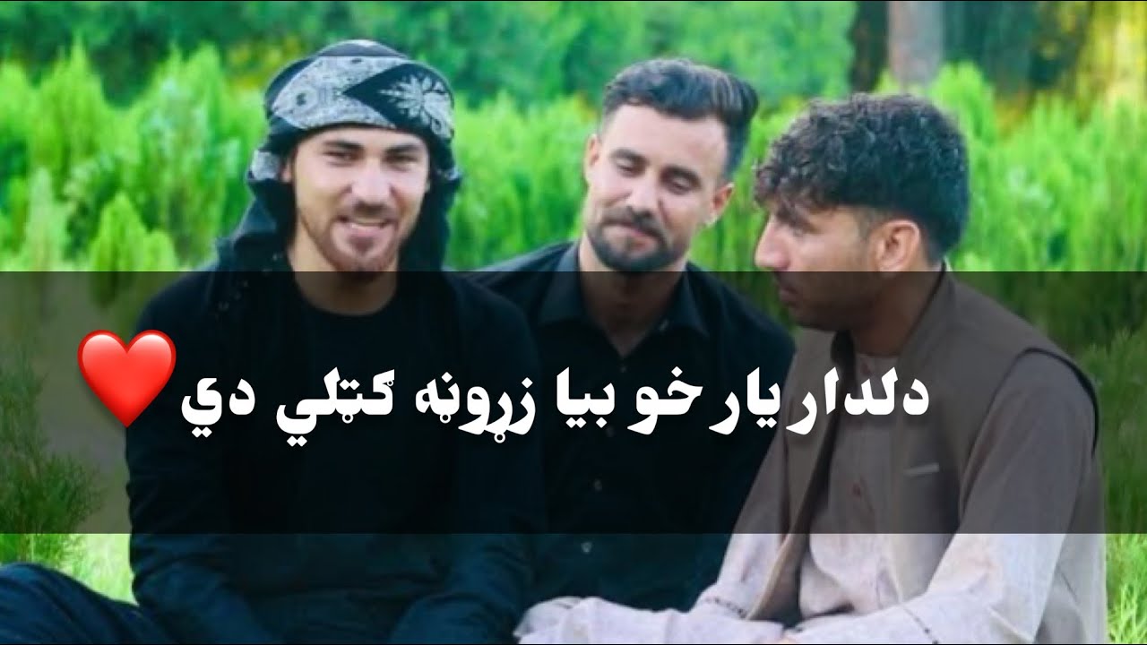 JAWID DILDAR DA TARANOM PACHA WAWRAI!