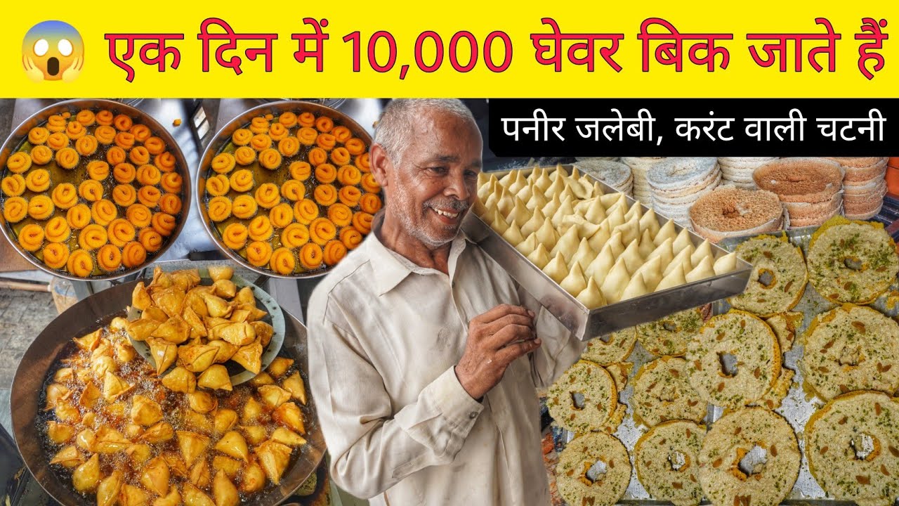 RK Sweets Kesar Ghevar, Samosa, Paneer Jalebi & More || Sonipat Street Food