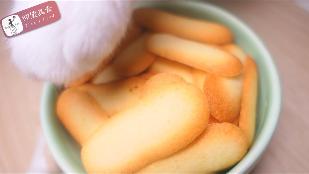 特别简单的日本北海道猫舌饼干 宝宝小零食仰望美食