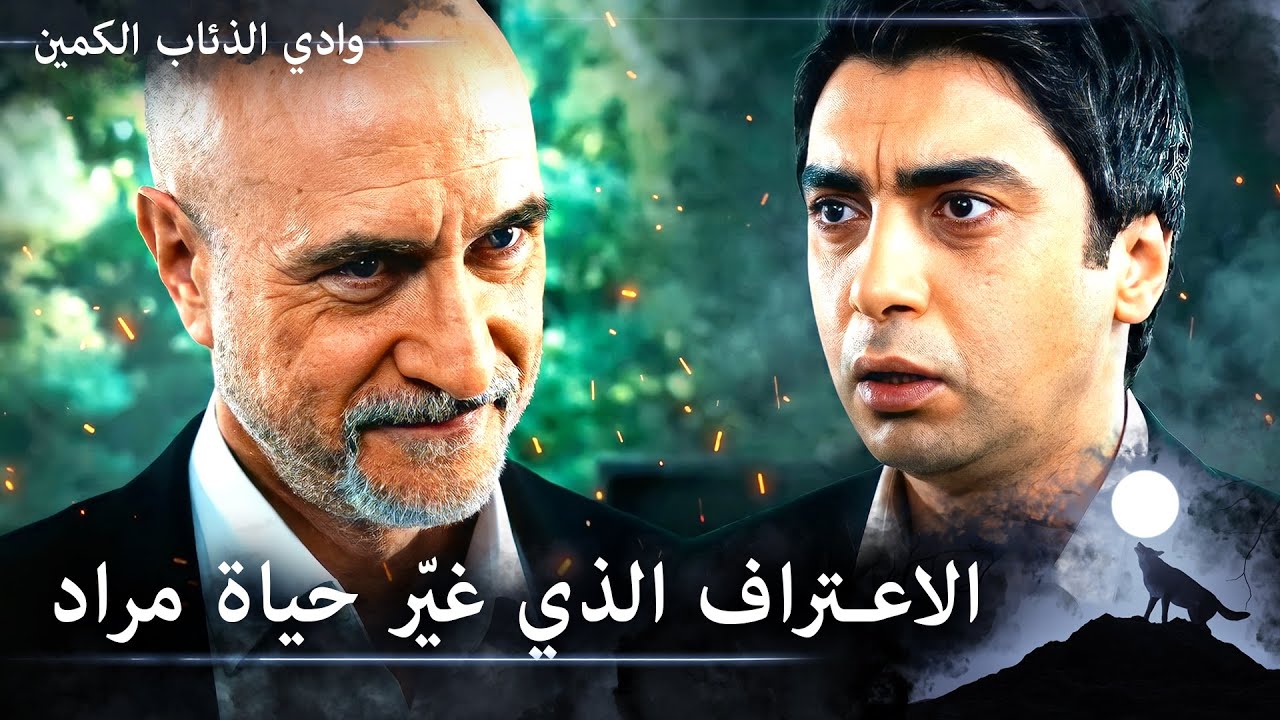 سرّ خفي لسنوات ينكشف أخيرًا: ابنتك على قيد الحياة! | مشاهد خاصة