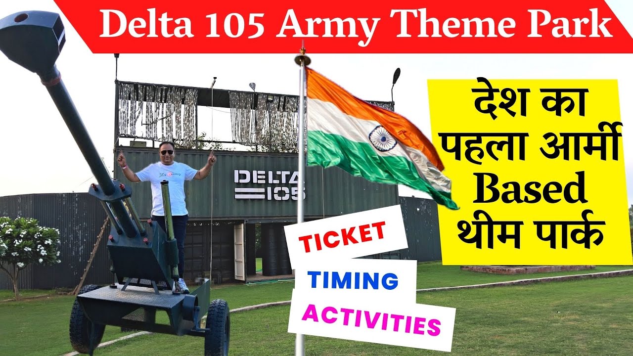 Delta 105 Manesar - Army theme park in gurgaon ticket,timing,location & review / Delta 105 zipline