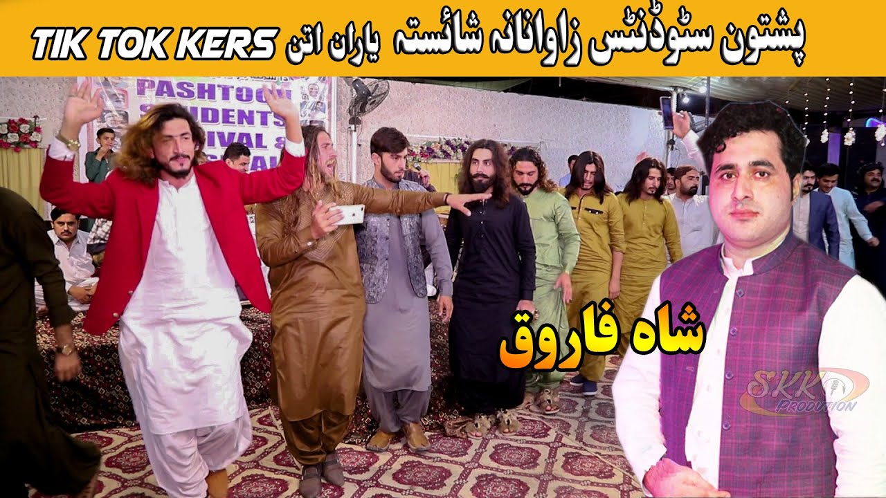 Shah Farooq New Songs 2020 _TikToKers Attan Dance _ Pashtoon Students Festival & Musical Night