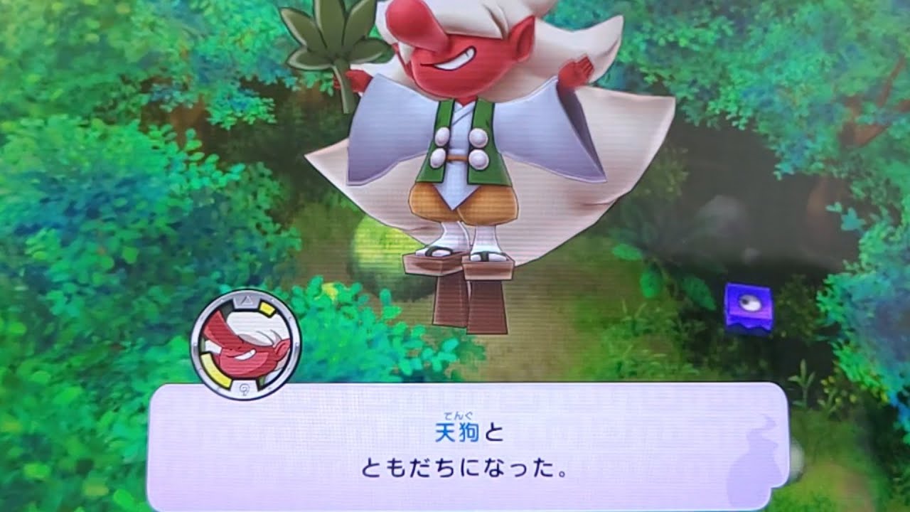 【妖怪ウォッチ1】天狗の鼻を折れクリア方法 Sランク使用禁止縛り【番外編#15】