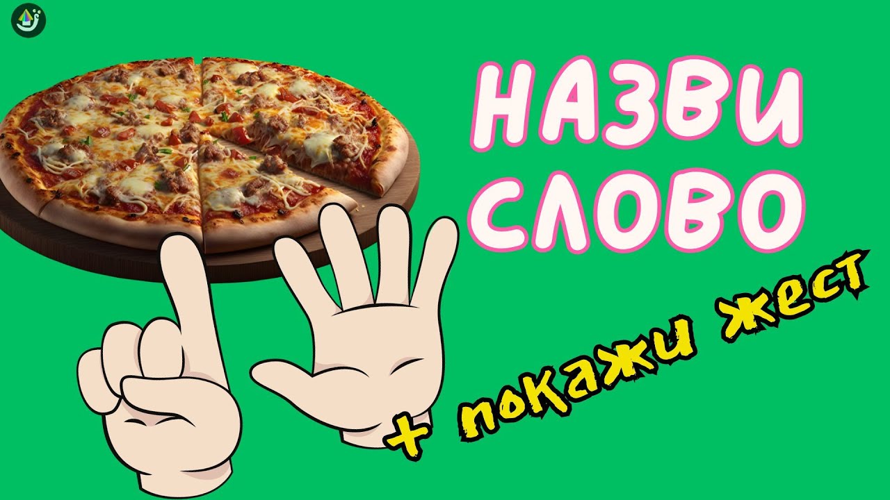 Онлайн гра для дітей 