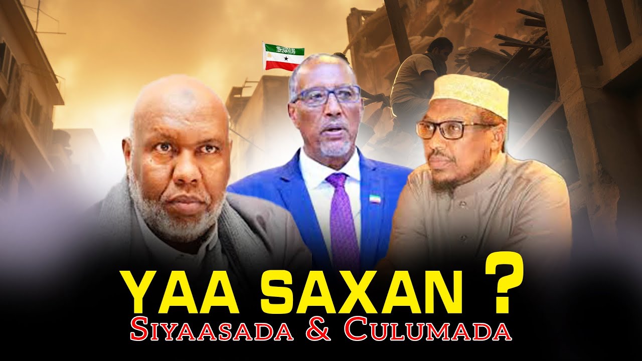 Sh Mustafe Wuxuu Weerar Ku Qaaday Siyaad Bare Muusana Wuu Ka Aamusay | Sh Abdirahman Bashir