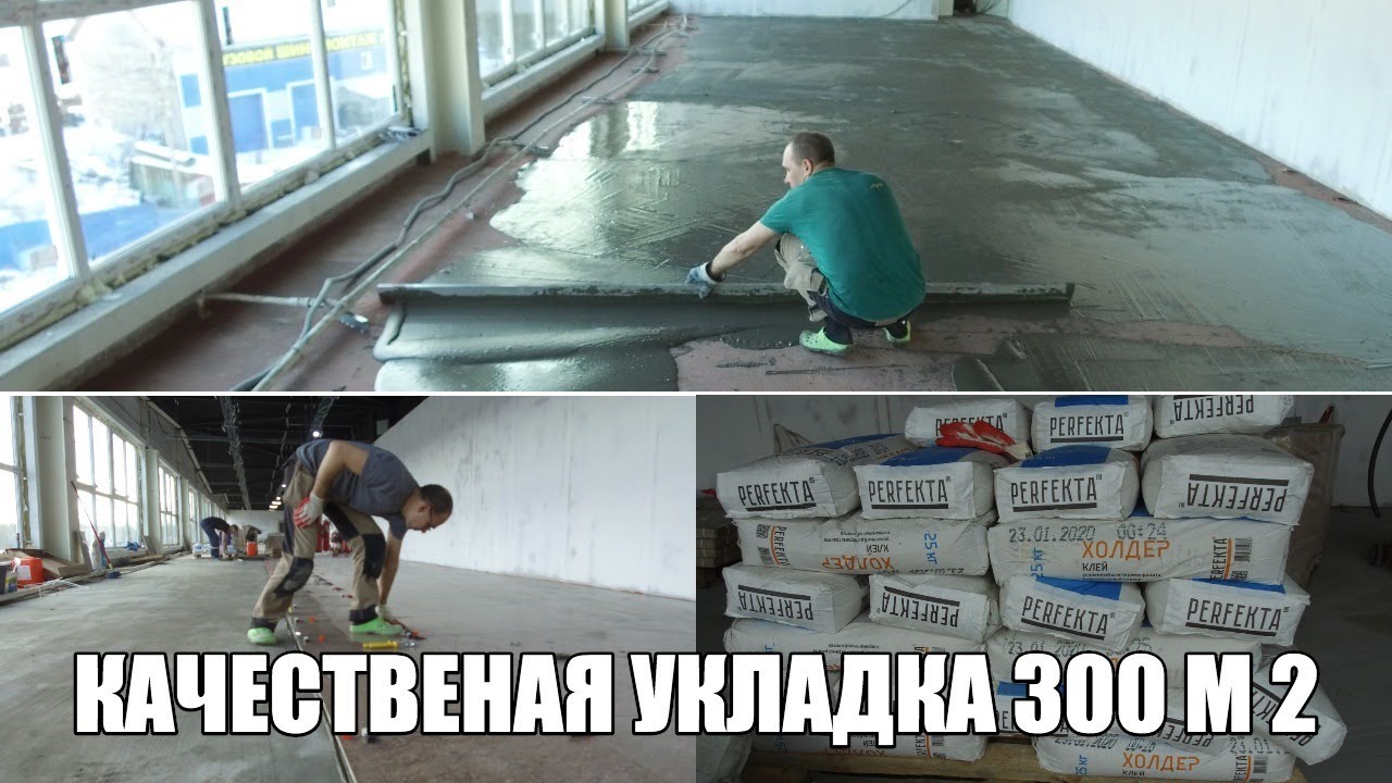 Качественная укладка керамогранита в большом зале. Как сделать экономно и быстро.