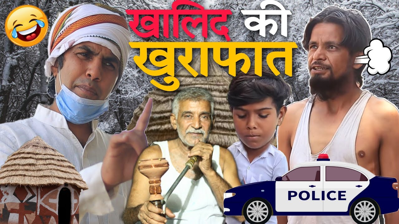 KHALID KI KHURAPAT || Aman Bhati || Comedy Video