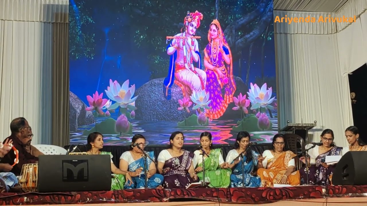 സംഗീതാർച്ചന 🙏 മഹാമാഗ മഹോത്സവം 2026 