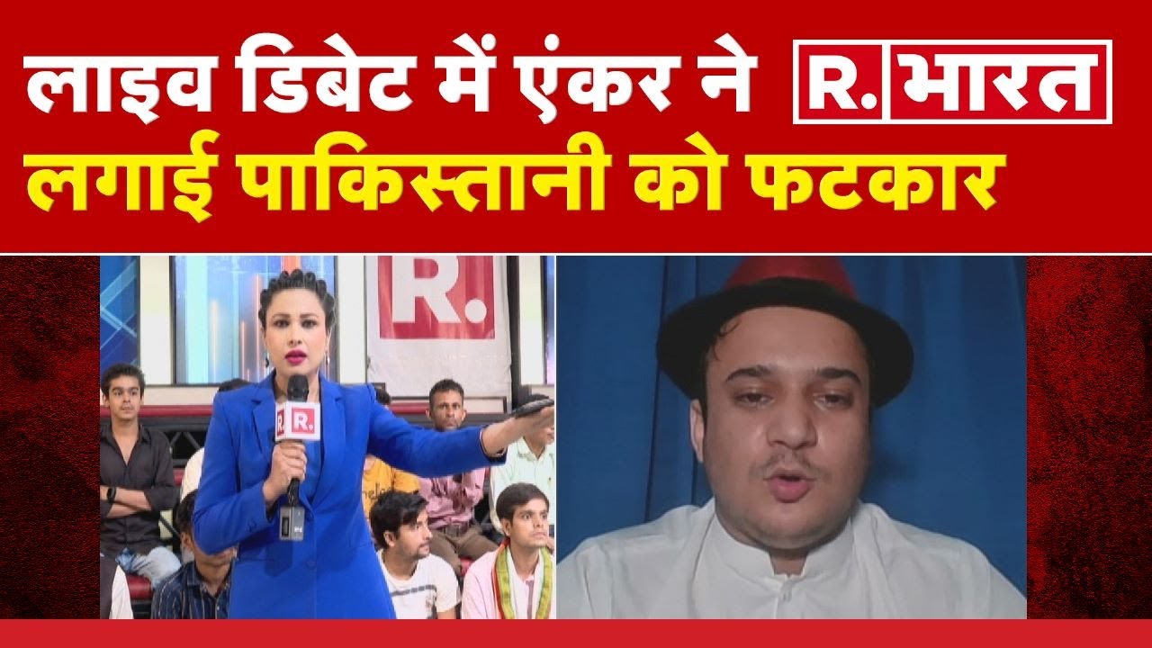 Seema Haider News: LIVE Debate में एंकर ने लगाई पाकिस्तानी Youtuber, Syed Abdul Basit Ali को फटकार