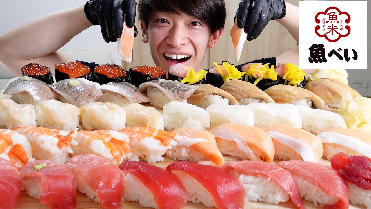 魚べいの寿司を爆食後、ドンキで買った琥珀糖を食べ比べしたら違いがありすぎて衝撃的だった