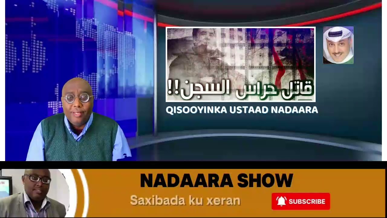 QISO: USTAAD NADAARA::  DILAAGII ILAALADA XABSIGA, SHEEKO WAALI AH