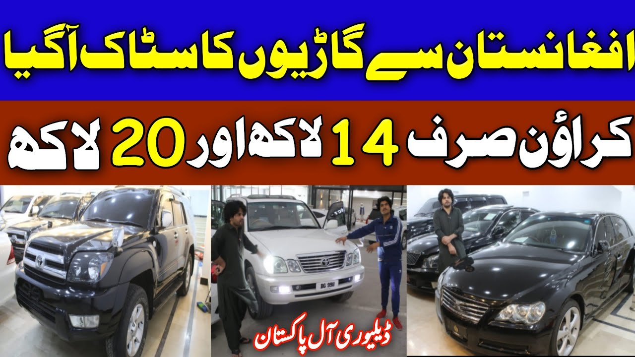 Most Wanted Japanese Cars 2025 | Quetta Market Review,Shocking Japanese Luxury Cars Prices in Quetta