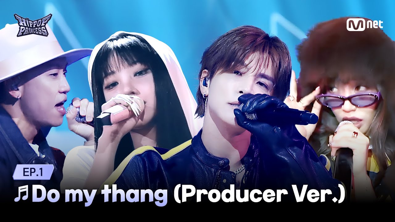 [EN/JP] [#힙팝프린세스/1회] 타이틀곡 ♬Do my thang (Producer Ver.) | Mnet 251016 방송