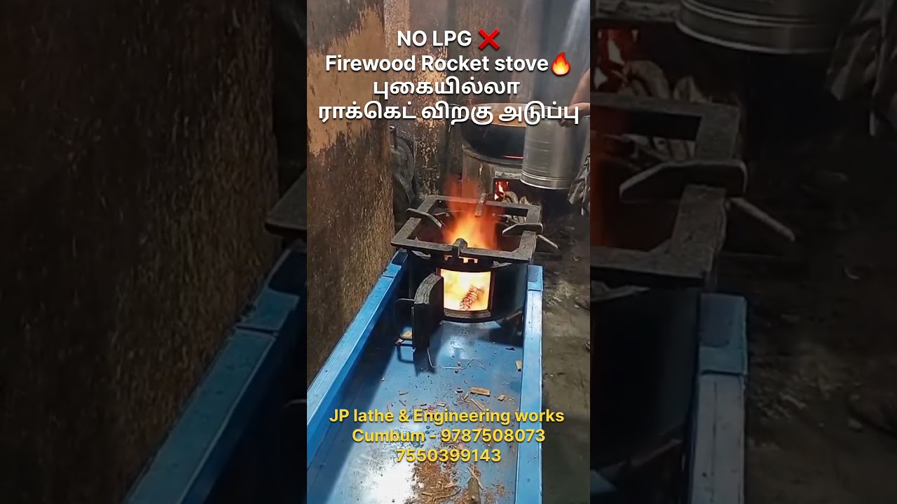 LPG shortage issue. firewood rocket stove. contact for orders. #lpgshortage #lpg #lpgpricehike