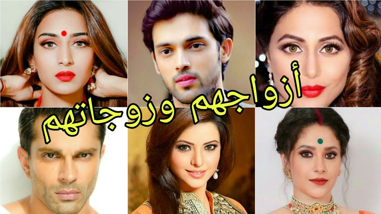 تعرف على أزواج وزوجات أبطال مسلسل لكنه لي 😍- أسمائهم وأعمارهم الحقيقية 😍❤