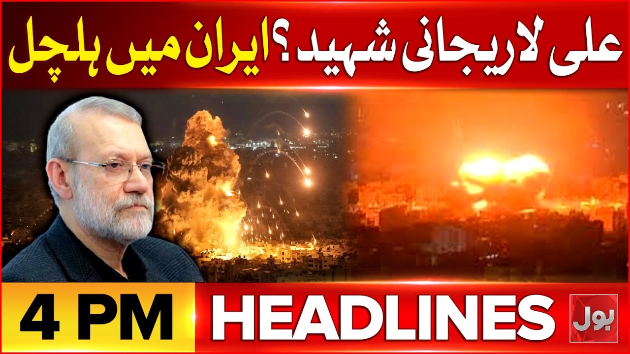 Iran Launch Sejjil Missile On Israel | Iran And US War Updates | BOL News Headlines At 4 PM