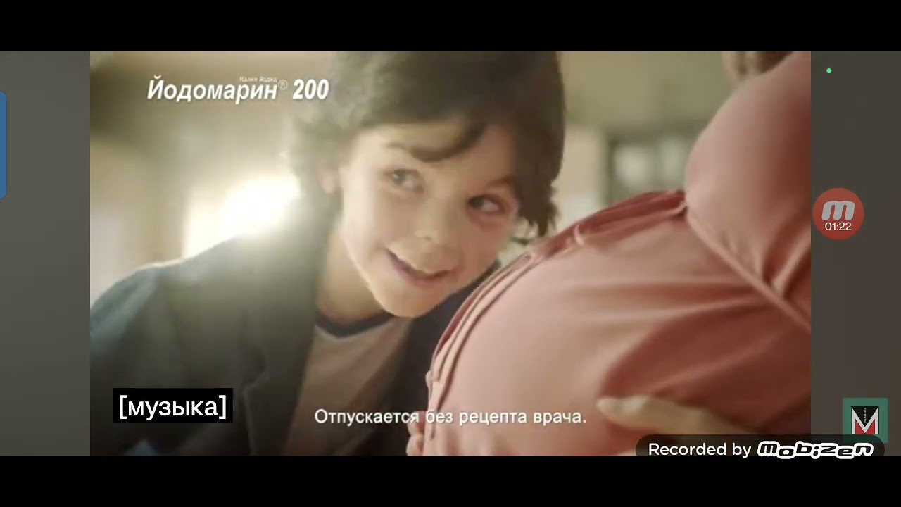 Рекламный блок (Хабар 24, 13.02.2020)