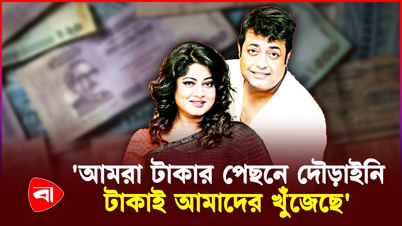 ওমর সানি: হৃদয় জয় করার গল্প ও মন্ত্র | Omor Sani | Interview | Protidiner Bangladesh