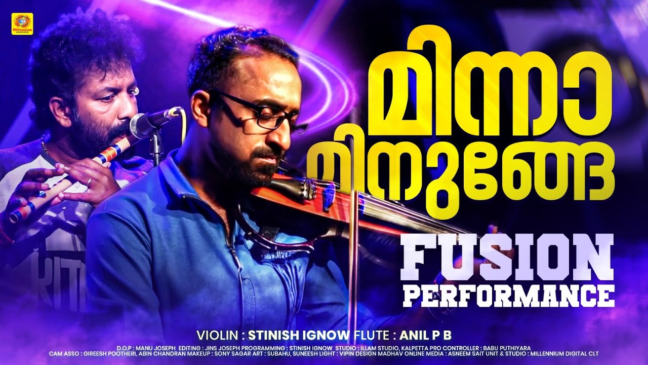Minnaminunge Minnum Minunge | Fusion Song | Kalabhavan Mani | മിന്നാമിനുങ്ങേ മിന്നും മിനുങ്ങേ...