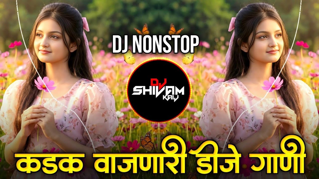 Marathi Hindi Dj Songs -Trending Dj Song Nonstop 2025 - नॉनस्टॉप डीजे गाणी | Active Pad Dj Song -P35