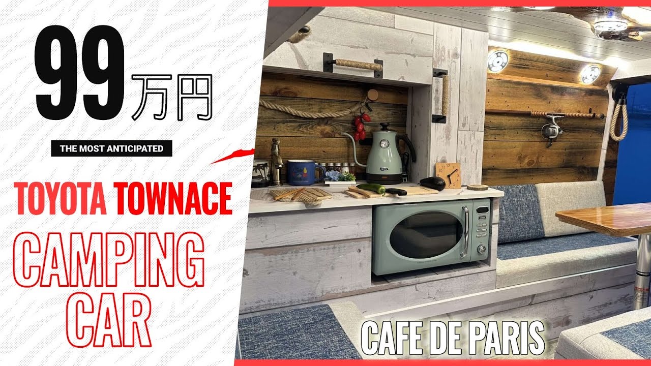 Cafe De Paris | Samurai Campers | Camping van | Motor home | Exclusive design