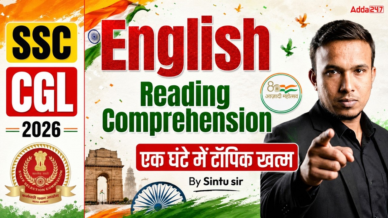 SSC CGL 2026 | SSC CGL English Classes | Reading Comprehension | SSC CGL English By Sintu Sir