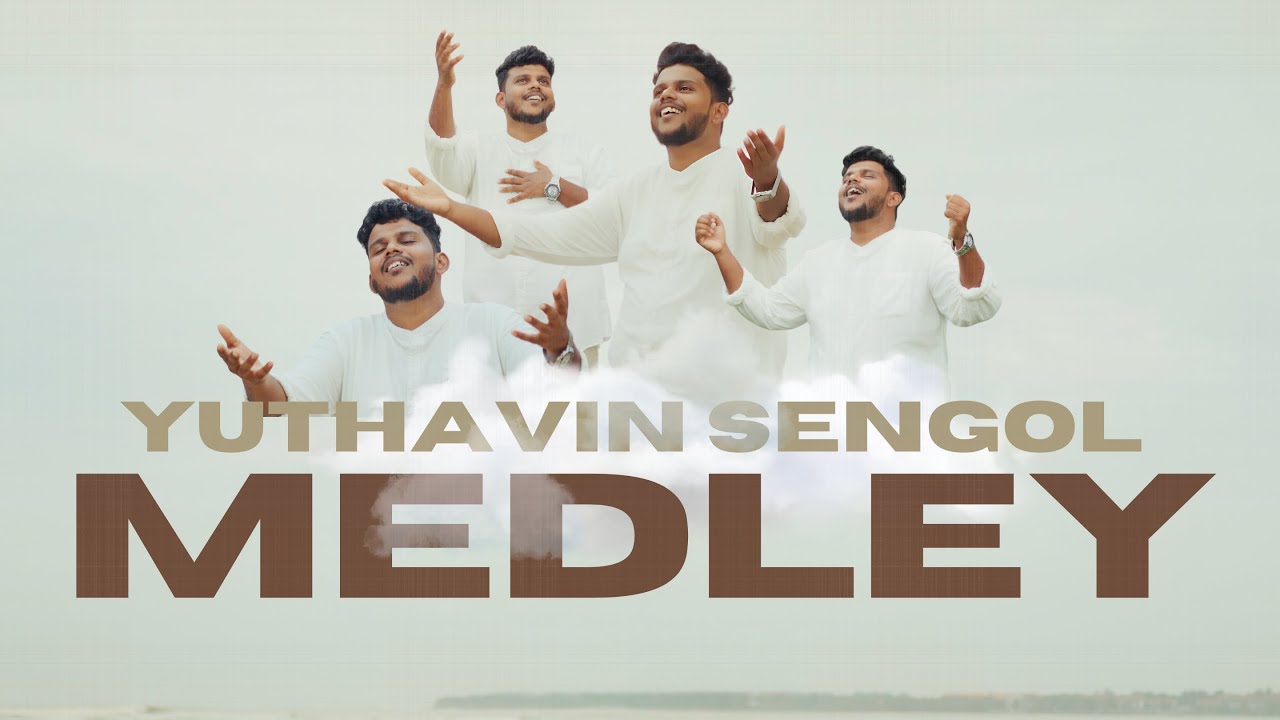 YUTHAVIN SENGOL MEDLEY - 1 || யூதாவின் செங்கோல் || PAS. SHEM CHANDRASEKARAN
