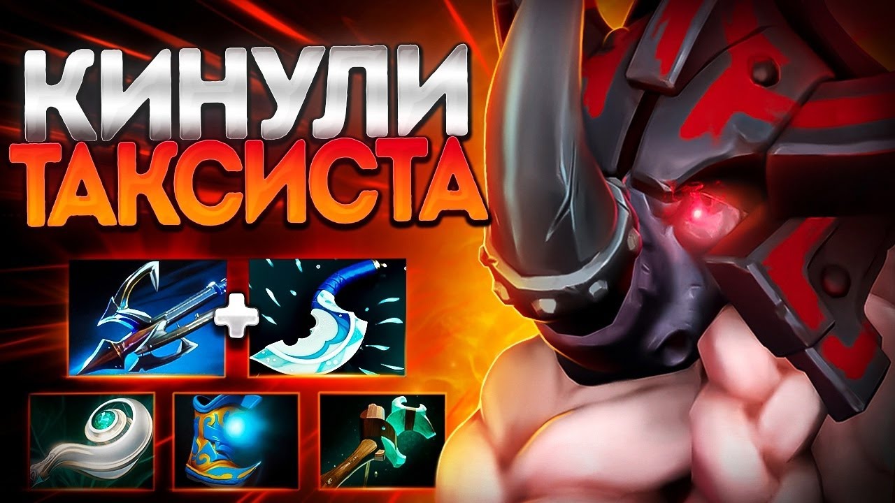 ТИММЕЙТЫ КИНУЛИ ТАКСИСТА В ДОТЕ? 7.37 МАГНУС🔥MAGNUS DOTA 2