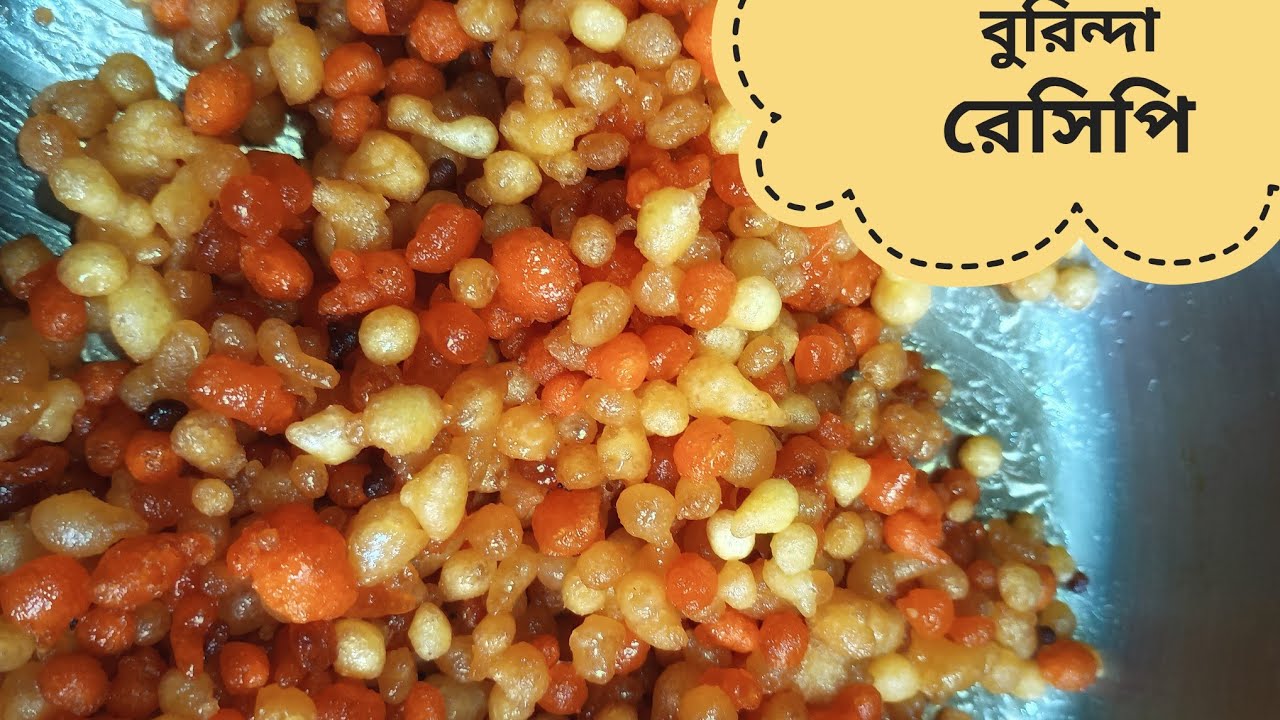 এক কাপ বেসন দিয়ে দোকানের মত বুন্দিয়া তৈরি 😶