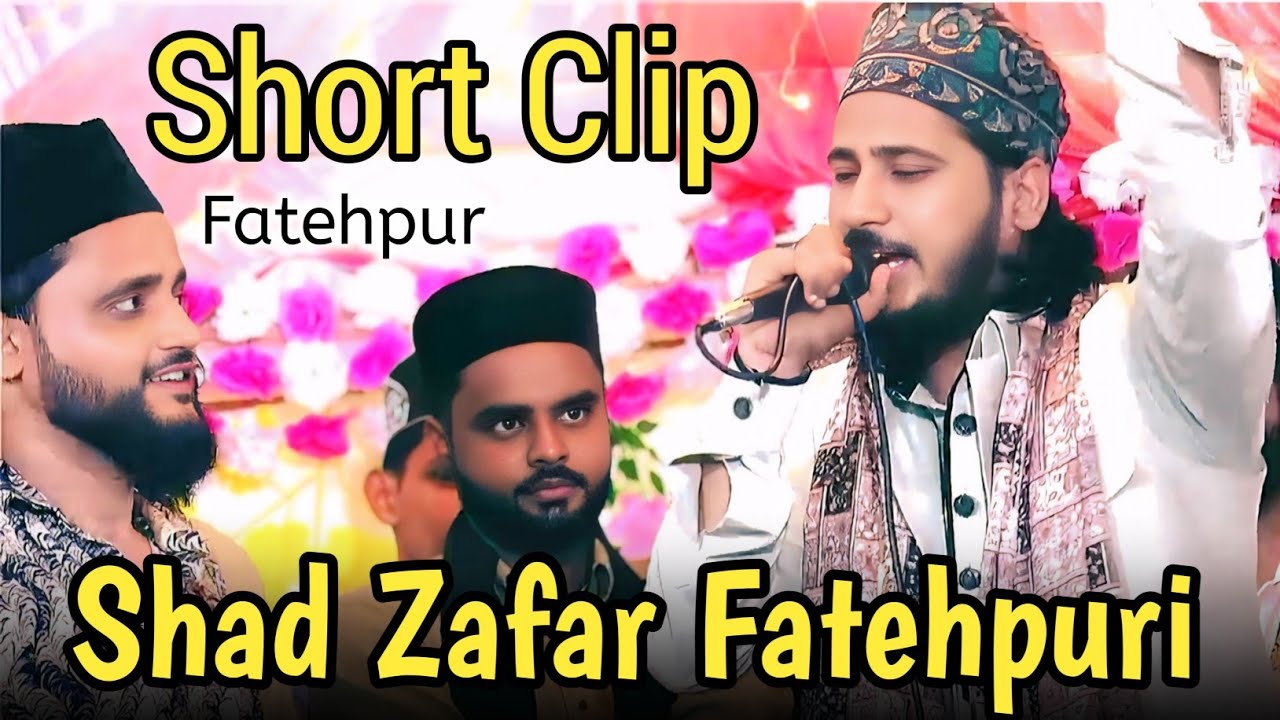 Mera Dil Madeena Hai | Shad Zafar Fatehpuri | Ainul Haque Official 