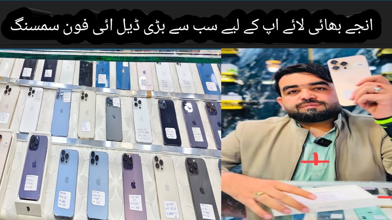 IPhone Or Samsung Per Deal 🙋Or Saste iPhone🔥#mobile#samsung#fypシ゚viral#iphone 
