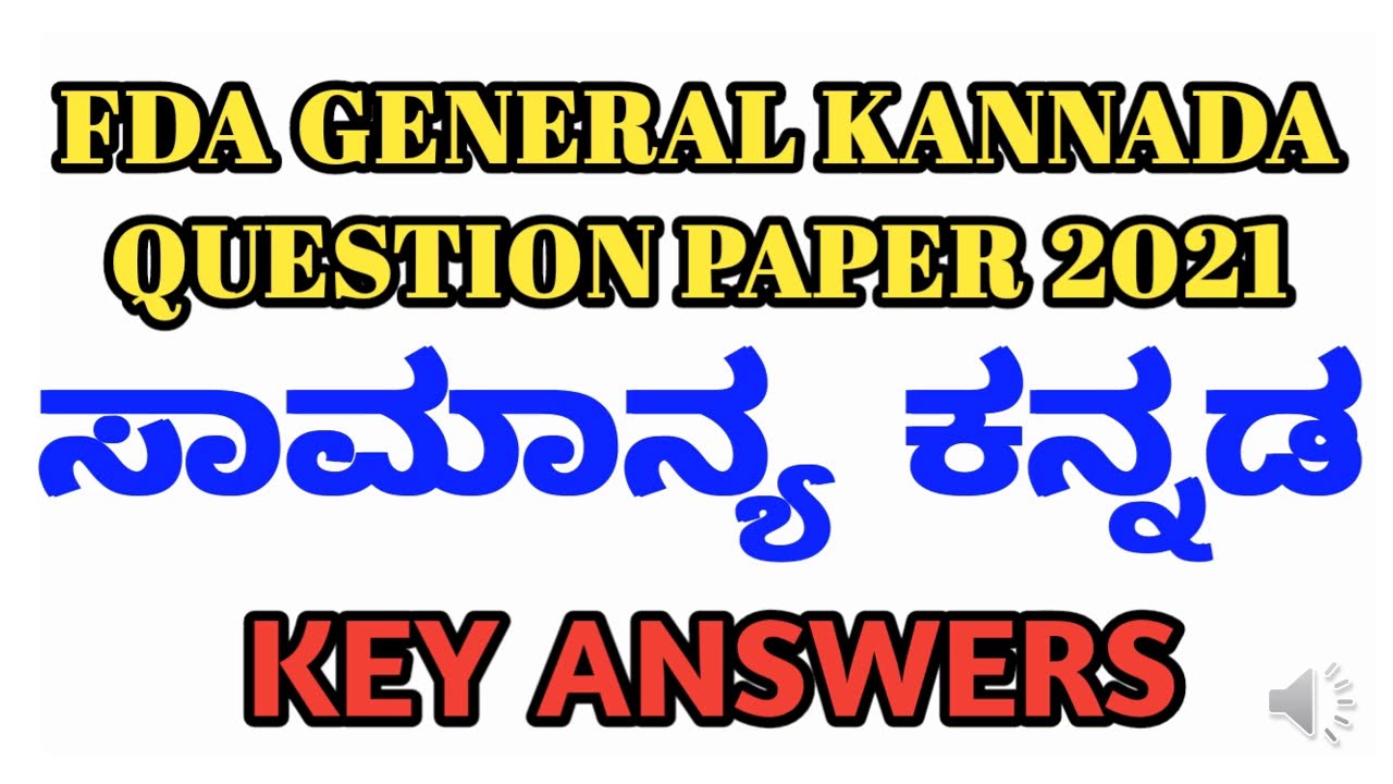FDA GENERAL KANNADA QUESTION PAPER 2021 KEY ANSWERS/FDA 2021 GENERAL KANNADA KEY ANSWERS