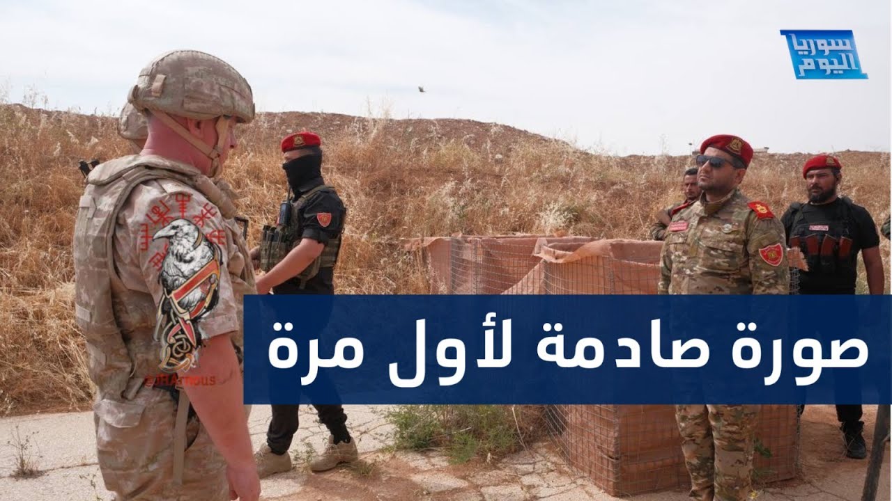شاهد: قيادي بالجيش الوطني مع ضابط روسي وقائد قسد يصل حميميم سرا | سوريا اليوم