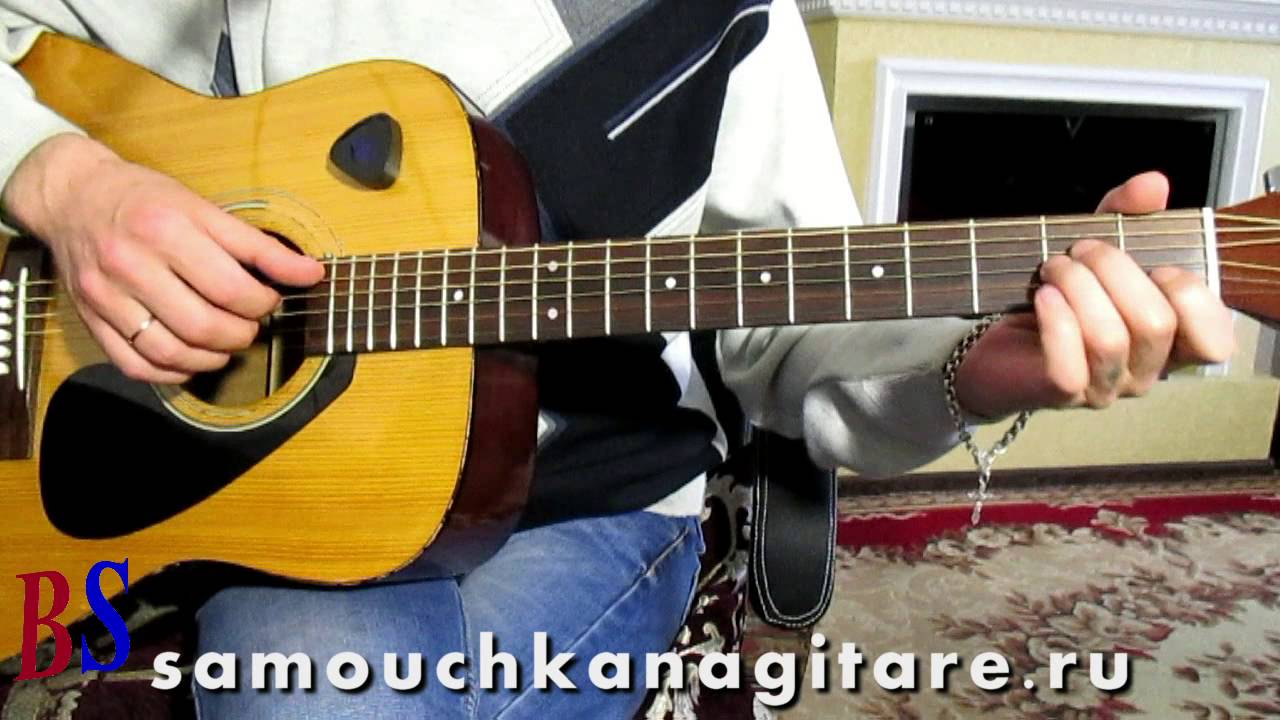 Черный кофе - С ветки падающий лист -Тональность ( Аm ) Как играть на гитаре песню