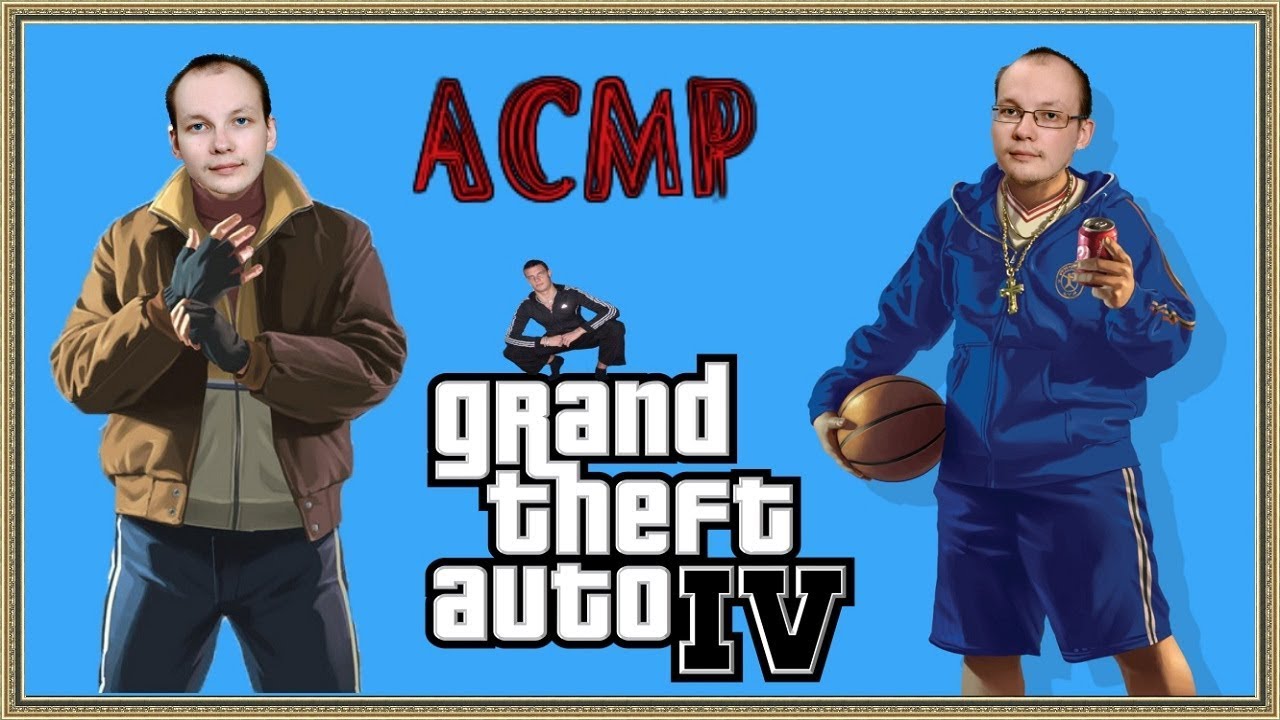 АСМР гта 4