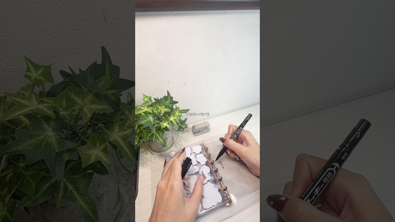 超簡単！透明シール帳のリフィルの作り方💞