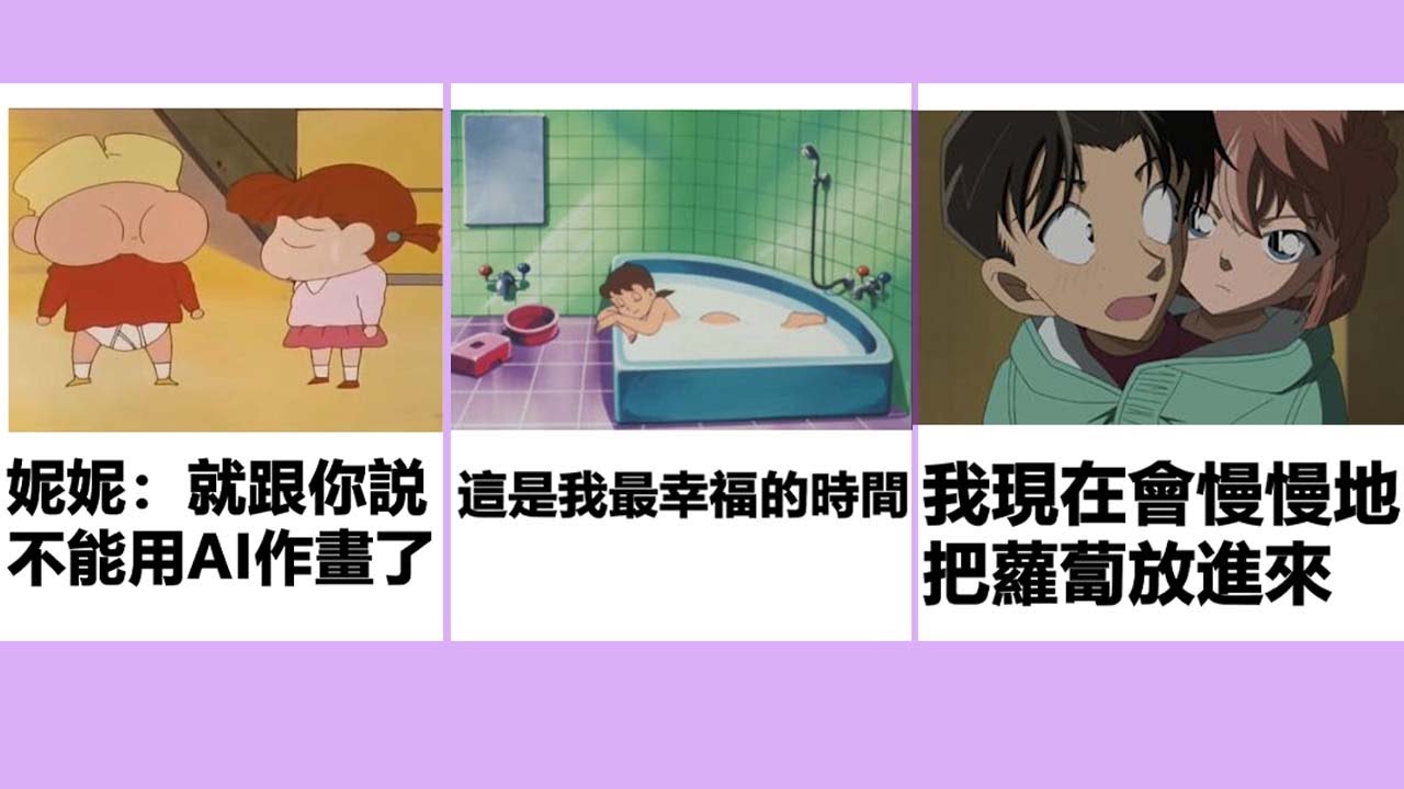【一句冷笑話】靜香：這是我最幸福的時間丨哆啦A夢丨名偵探柯南丨蠟筆小新丨搞笑配音梗圖丨超絕密集笑點搞笑沙雕二次元梗圖「苦逼樂合集第17彈」