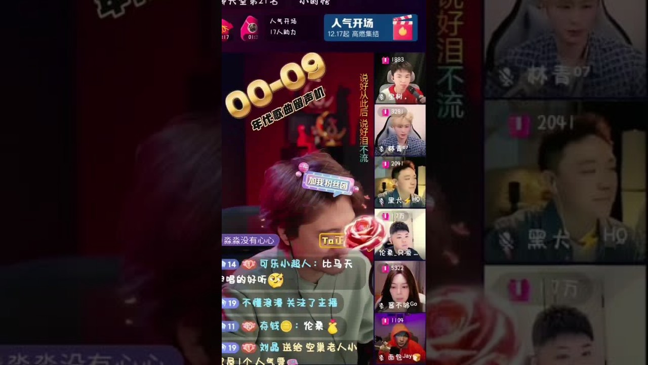 #空巢老人小黑屋 #进来就走不出去的直播间 #直播录屏分享 #这谁顶得住啊 #才艺主播 @空巢老人小黑屋  1月29日 00-09年代歌曲留声机